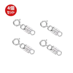【4セット】マグネット留め具 ネックレス用 引き輪付き 強力磁石 クラスプ 金具 簡単装着 シルバー 延長パーツ ブレスレット 接続用 アクセサリーパーツ 修理