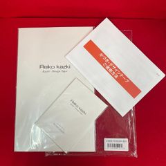 HAKU + KAMI 2 箔と紙 見本帳 村田金箔 平和紙業 箔押しサンプル