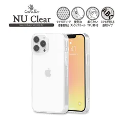 iPhone13 mini ケース クリア 薄型 携帯ケース 耐衝撃 ストラップホール 付 透明 クリアケース カバー [ iPhone13mini アイフォン13mini ] Corallo NU CLEAR