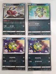 ポケモンカード　アリアドス　イトマル　Sー148