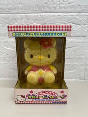 Item thumbnail for item d1a6588f-94f8-4ce9-8e3a-c85cfad1574a