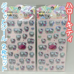 b370【新品・未使用】サンリオ ハローキティ ぷくっとシール 2枚セット キティ ダニエル サンリオキャラクターズ スイーツ お菓子 ドーナッツ キティ ぷっくり 立体 3D 硬い ラメ入り シール帳 交換 大人気 限定 デコレーション プレゼント 子供