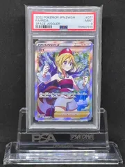 2026年最新】カイ sr psa9の人気アイテム - メルカリ