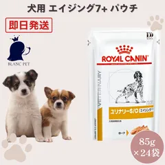 2026年最新】ユリナリーs/o 犬 パウチの人気アイテム - メルカリ