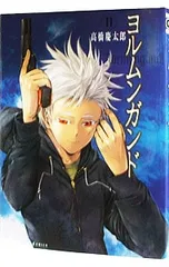 ヨルムンガンド 高橋慶太郎　　ヨナ　ココ　レイム　バルメ　缶コースター　セット ヨルムンガンド 高橋慶太郎 ヨナ ココ レイム バルメ 缶コースター セット