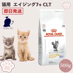 2026年最新】ロイヤルカナン ユリナリーs/oエイジング7+cltの人気
