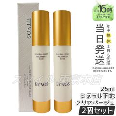 正規品 2個セット】 ラヴィーサ ダブルエマルションクリーム 30g