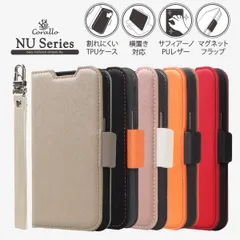 iPhone 14 Pro Max ケース 手帳型 カバー ストラップ ストラップホール 付 手帳 レザー スマホ カバー [ iPhone14ProMax アイフォン14プロマックス ] Corallo NU