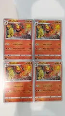 ポケモンカード   ポケカ   ブーバーン   ４枚   まとめ処分   S-144