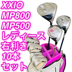 王道人気　DUNLOP XXIO レディースゴルフ フルセット豪華！初心者歓迎 王道人気 DUNLOP XXIO レディースゴルフ フルセット豪華！初心者歓迎