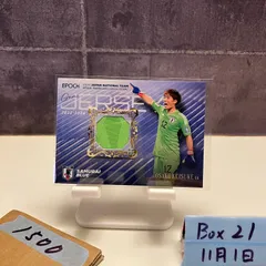 2026年最新】大迫 サインの人気アイテム - メルカリ