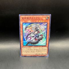 遊戯王 ウルトラ 3枚 遊戯王 増殖するgウルトラ3枚 - メルカリ