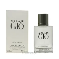 ジョルジオ アルマーニ GIORGIO ARMANI アクアディジオ プールオム EDT 30ml SP （香水）のサムネイル