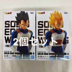 未開封 ドラゴンボールZ SOLID EDGE WORKS THE出陣 3  2種セット LFQB10 f111