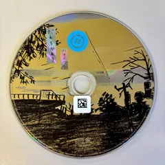 2026年最新】だれそかれそ ハナレグミの人気アイテム - メルカリ