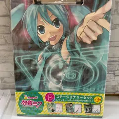 【Q6-09】◎  初音ミク Happyくじ 2013 SUMMER F賞 ステーショナリーセット