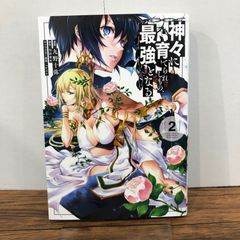 バガボンド20巻/井上雄彦/0225007835/GF09621 - メルカリ