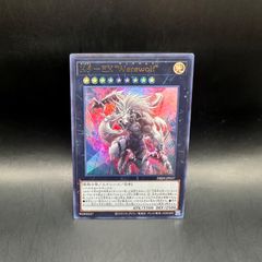 遊戯王 ウルトラ 3枚 遊戯王 増殖するgウルトラ3枚 - メルカリ