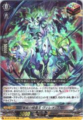 ダークステイツ 4コン 4コン予約販売】「冥淵葬空」ダークステイツRRR以下4コンセット{/}《-》