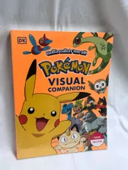 【英語版ポケモン図鑑】Pokémon Visual Companion 第3版 DK 304P フルカラー 公式ガイド ISBN9780744021974のサムネイル