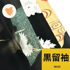 2026年最新】反物まとめ売りの人気アイテム - メルカリ