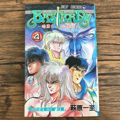 新カラテ地獄変】1巻/初版/中城健/梶原一騎/GF-0225007178-YP/GF08711