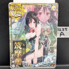 旧リセ 日和橙子 NP ネオパラ 旧lycee - メルカリ