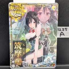 2026年最新】北方輸送作戦の人気アイテム - メルカリ