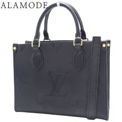 2025年最新】オンザゴー pmの人気アイテム - メルカリ