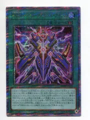 2026年最新】レイドラプター 25thの人気アイテム - メルカリ