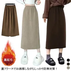 コーデュロイ スカート マキシスカート レディース 秋冬 暖かい 裏起毛スカート タイトスカート ロングスカート 無地 コーデュロイスカート スリット ウエストゴム 裏起毛 あったか Aライン スカー#itaiya6097