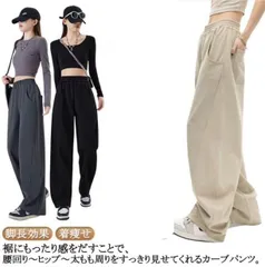 カーブパンツ ワイド ワイド パンツ 体型カバー スウェット ワイドパンツ ゆったり センターシーム 下半身 ジャージ スウェットパンツ ウエストゴム コクーンパンツ 大人 着痩せ 脚長効果 美脚ライ#itaiya6571