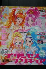 9896☆神城カレン明日香ミライ 認定証付アイドルカードセット アイカツ