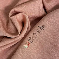 江戸小紋 本加賀友禅作家 毎田仁朗 鮫小紋 紋無し 縮緬 正絹 着物 MK-2557