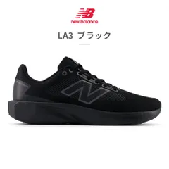 【正規品取扱店･新品】 ニューバランス スニーカー メンズ M413 new balance 413V2 ランニング ウォーキング トレーニング マルチスポーツ 軽量