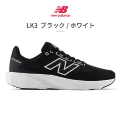 【正規品取扱店･新品】 ニューバランス スニーカー メンズ M413 new balance 413V2 ランニング ウォーキング トレーニング マルチスポーツ 軽量
