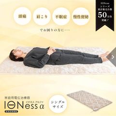 あ*き様 AEROLITH ALC-3 自動空気質最適化ユニット 初期ロットNo