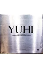 2026年最新】Special DVD-BOX YUHI OZORA 「大空祐飛」の人気アイテム