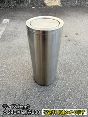 【中古】【一部地域送料無料】DAICHI　ロータリースタンド　ゴミ箱　ステンレス製　ダストボックス　F-NA-850-1225A