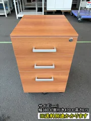 【中古】【一部地域送料無料】３段ワゴン　※鍵付き　サイドキャビネット　木×スチール　F-EA-237-1225A