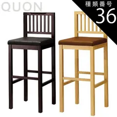 2026年最新】カウンターチェア 4脚の人気アイテム - メルカリ