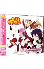 2026年最新】ゆゆゆの人気アイテム - メルカリ