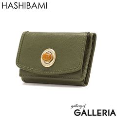 未使用 HASHIBAMI 三つ折り財布 天然石 オパールグリーン ハシバミ