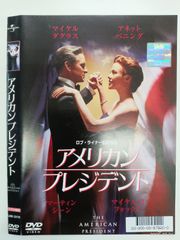 アレンジメント／愛の旋律 廃盤品 復刻シネマライブラリー DVD-R仕様