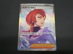 2026年最新】ポケモンカード ロケット団のアテナ SARの人気アイテム