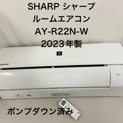 2026年最新】シャープ エアコン 6畳の人気アイテム - メルカリ