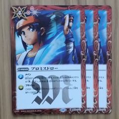 ユニオンアリーナ 陸少糖 パラレル - メルカリ