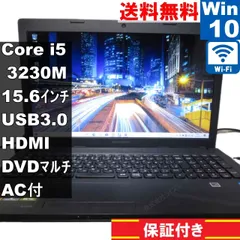 Lenovo G500 59417285【Core i5 3230M】　【Windows10 Home】MS 365 Office Web／充電可／Wi-Fi／USB3.0／HDMI／長期保証 [94863]