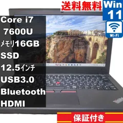 2026年最新】thinkpad x230 i7の人気アイテム - メルカリ