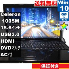 NEC VersaPro VJ19EF-H【Celeron 1005M 1.9GHz】　【Windows10 Pro】MS 365 Office Web／充電可／Wi-Fi／USB3.0／HDMI／長期保証 [94866]